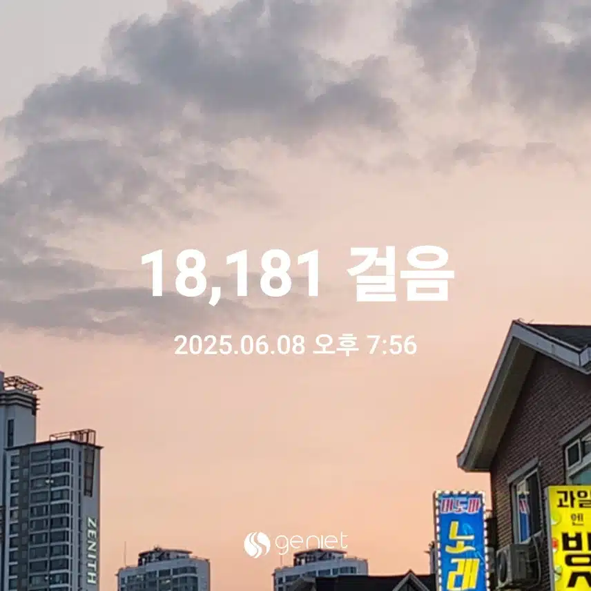 휴일이어도