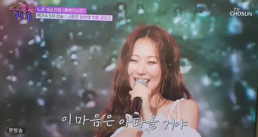 정슬님 무대 한편의 뮤지컬을 보는듯 했어요