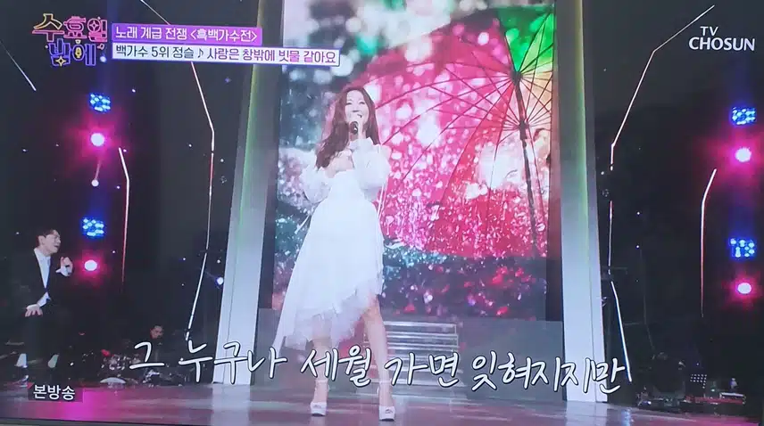 정슬님 무대 한편의 뮤지컬을 보는듯 했어요