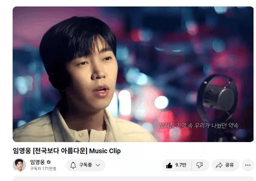 천국보다 아름다운 이 밤에 듣는 노래 가슴 뭉클 합니다
