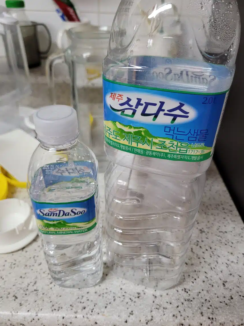 삼다수