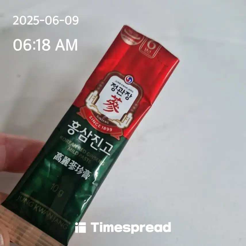 공복 루틴