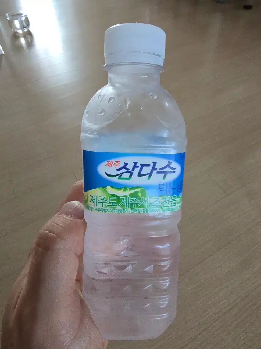 삼다수