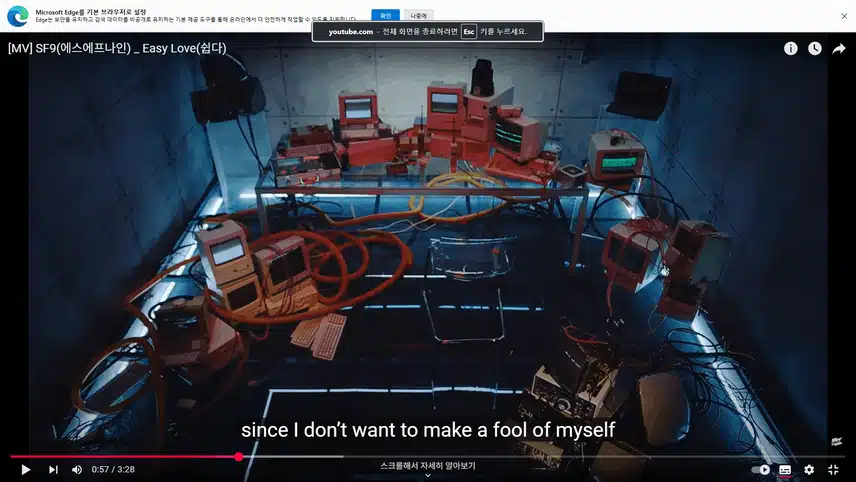 SF9의 '쉽다 노래가 갑자기 생각나서 뮤비를 감상했네요.