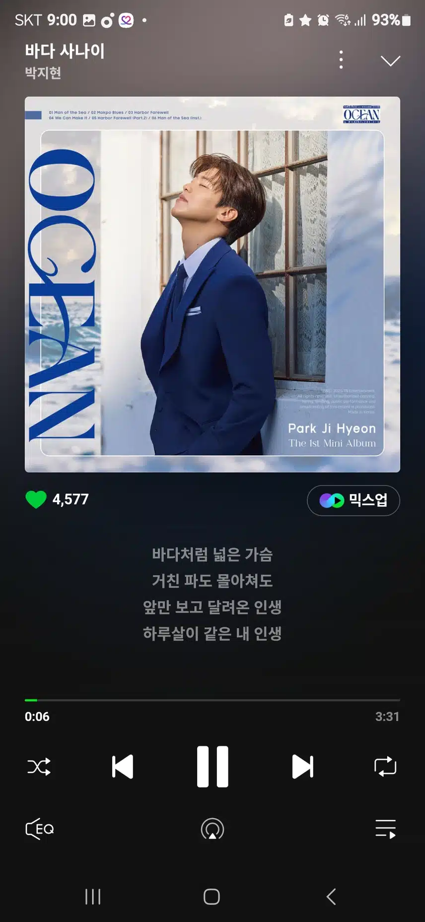 박지현 가수님을 응원합니다
