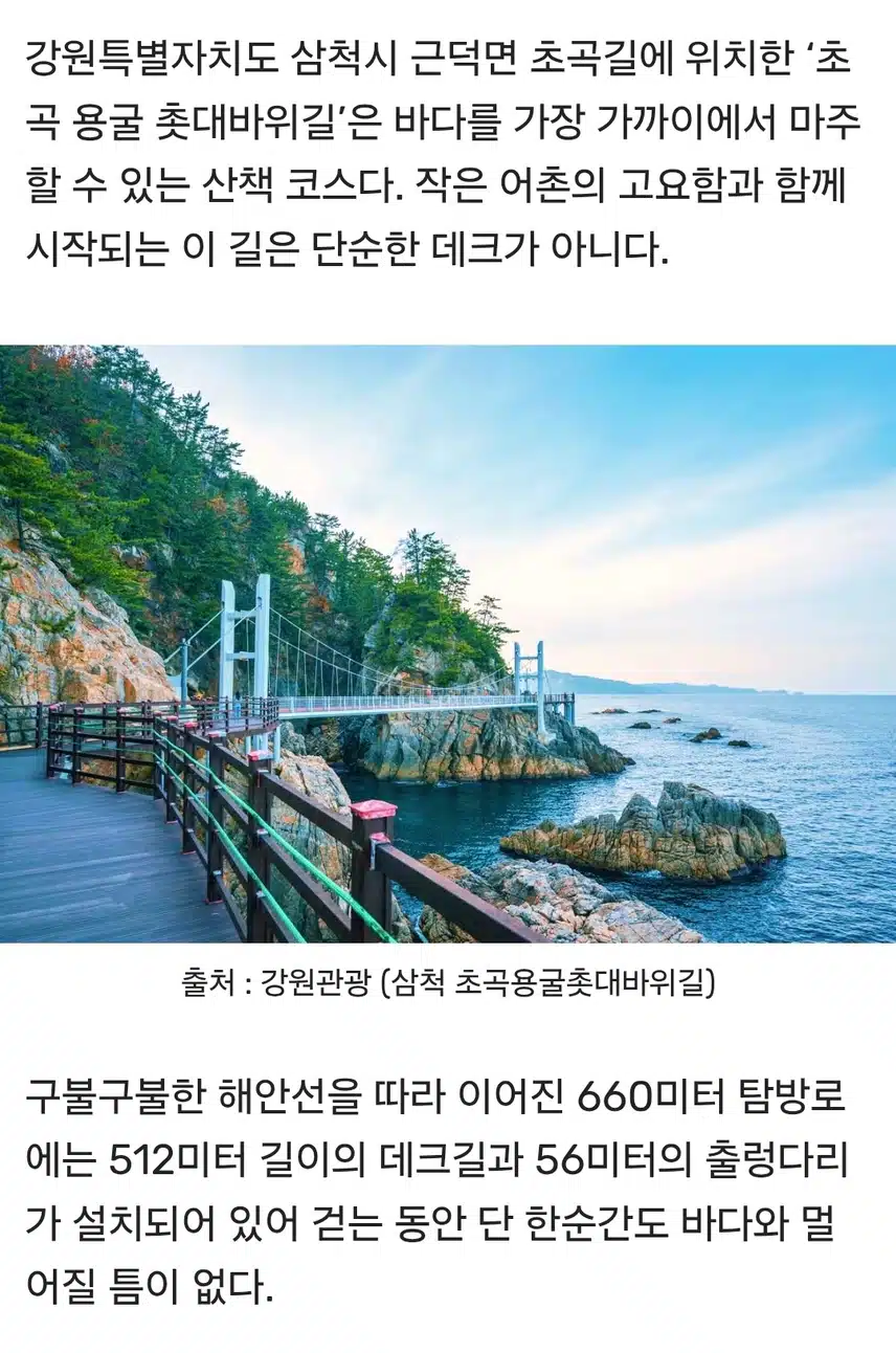 무료인데. 멋진 뷰를 볼수 있다네요