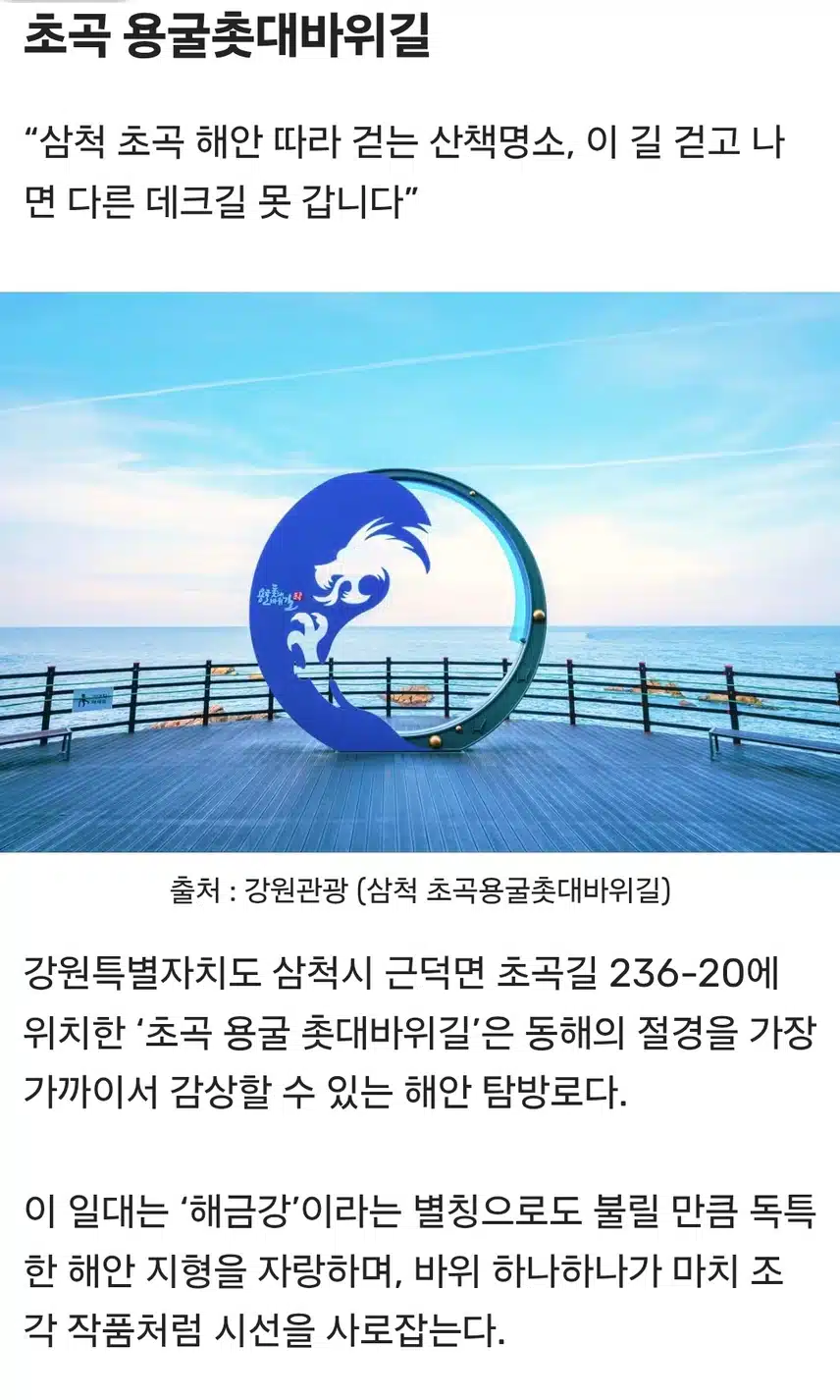 무료인데. 멋진 뷰를 볼수 있다네요