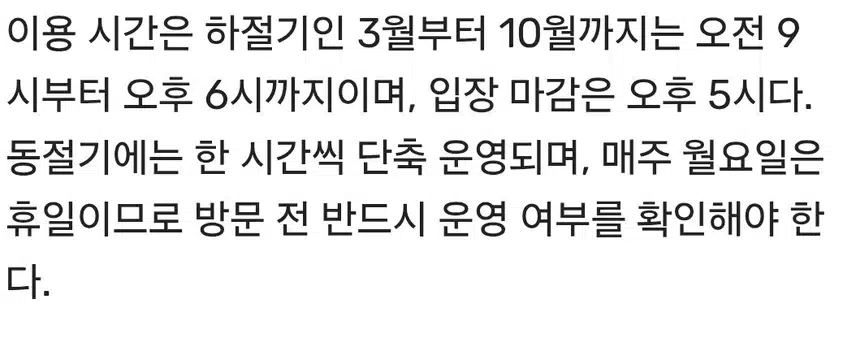 무료인데. 멋진 뷰를 볼수 있다네요
