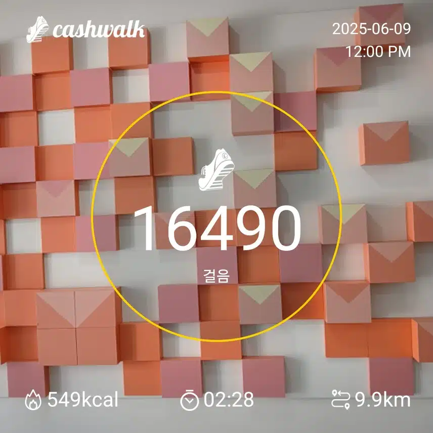 GS칼텍스 만보