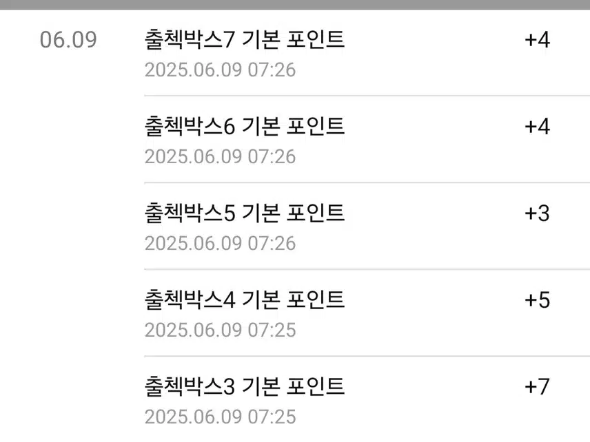 아침 산책길 