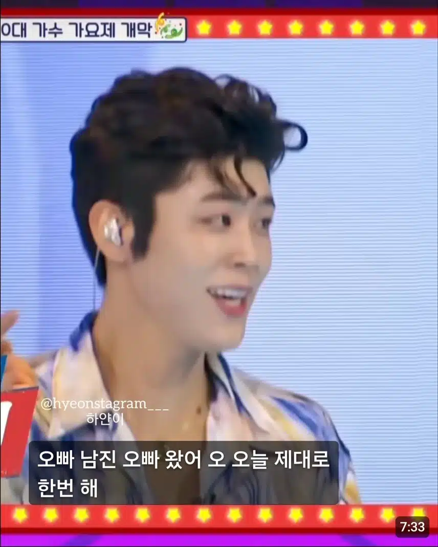 화밤에서 남진이 된 지현님 다시봐도 너무 웃겨요