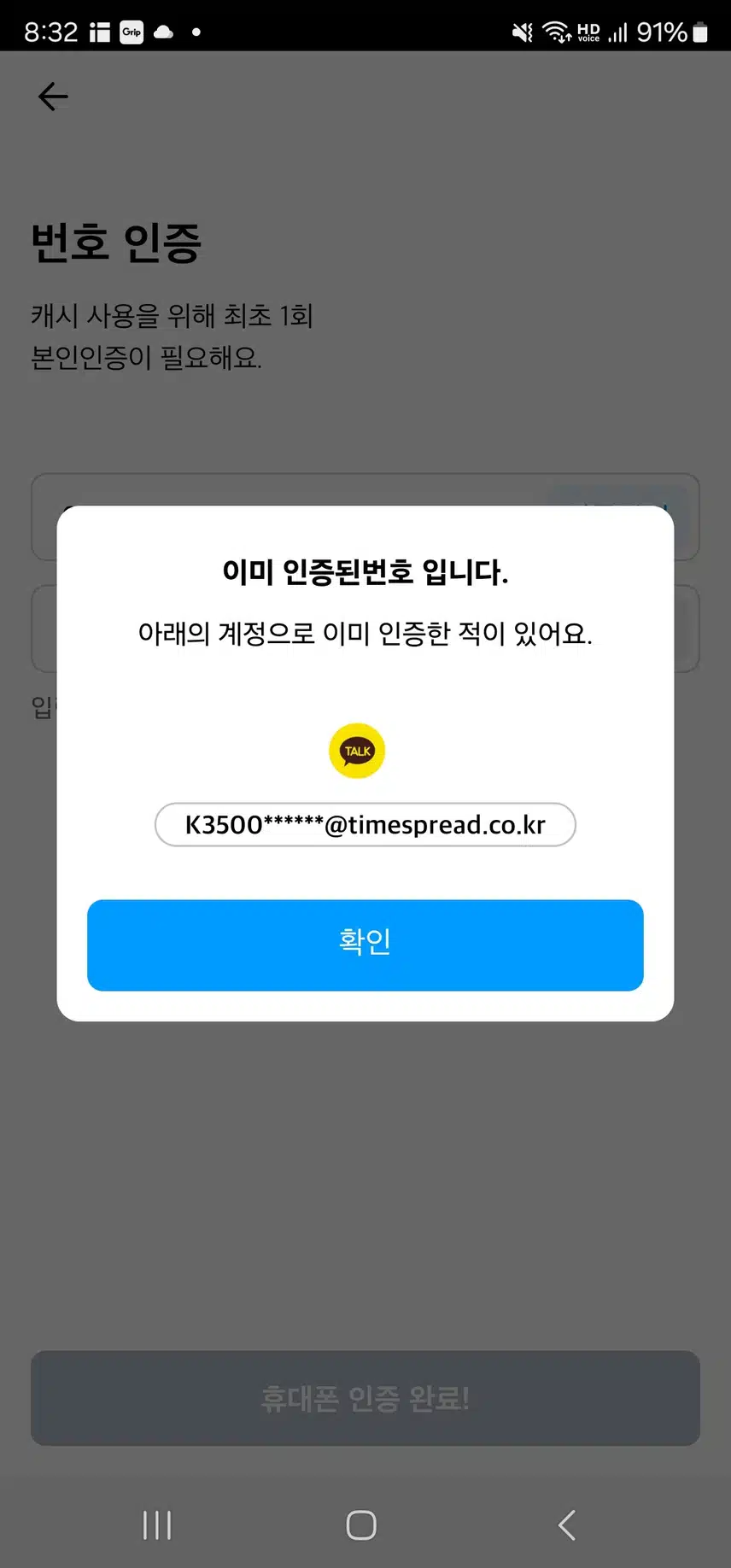포인트 쓸순 있는건가요?