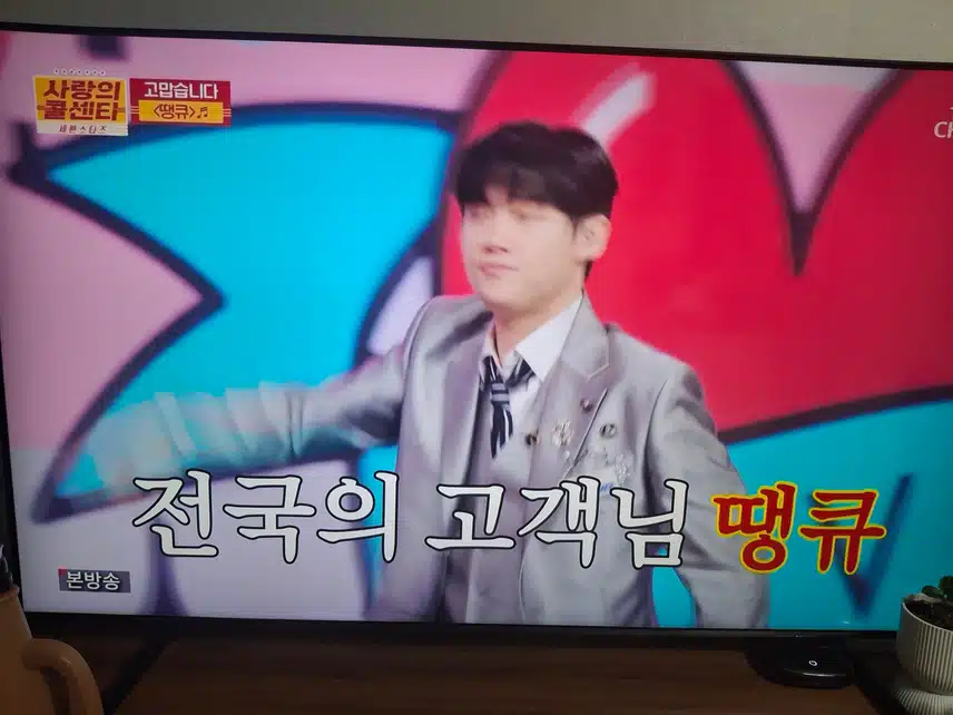 💯 고마운 분들에게 드리는 노래!