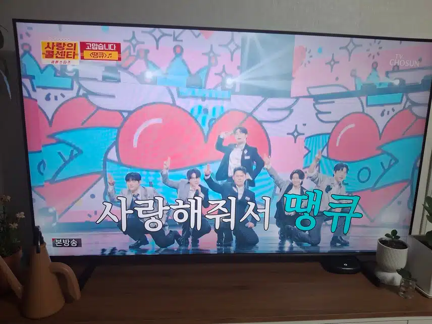 💯 고마운 분들에게 드리는 노래!