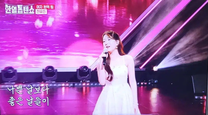 어여쁜 유진님 볼때마다 기분이 좋아요