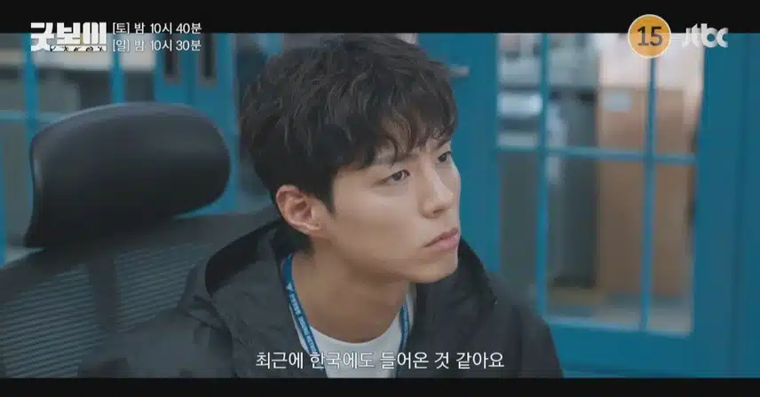 보검님은 언제나 기대 이상이에요
