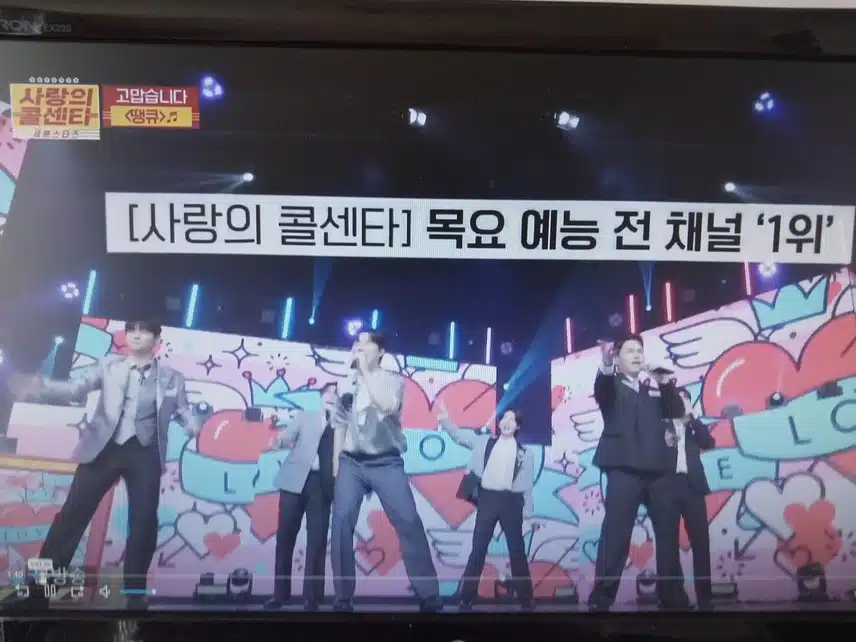 고맙습니다특집 땡큐 무대