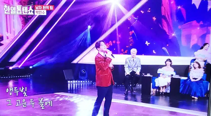 민수님 노래 듣기 좋았어요