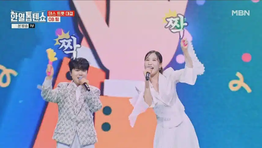 마이진님과 별사랑님의 짝짝짝