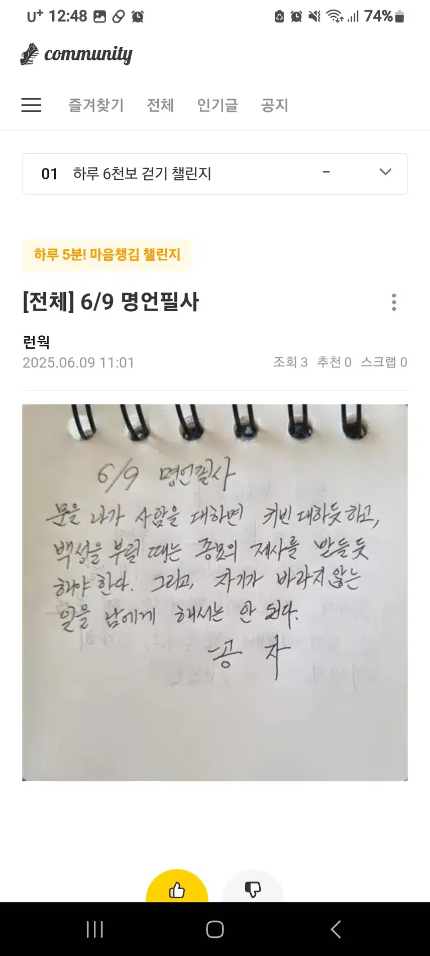 명연 읽기