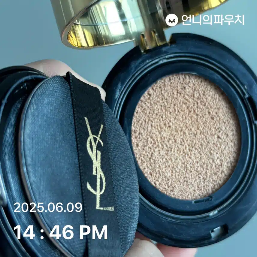 덧 바르기