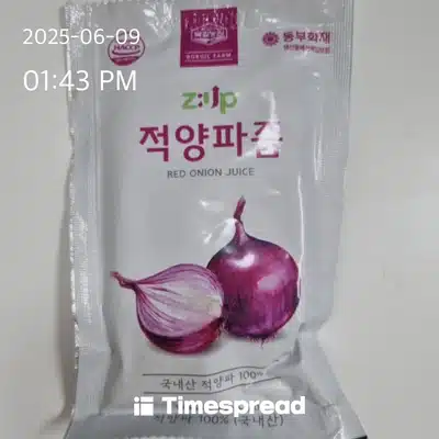 아침 저녁으로 양파즙 먹으면서 혈관 건강 챙겨요 