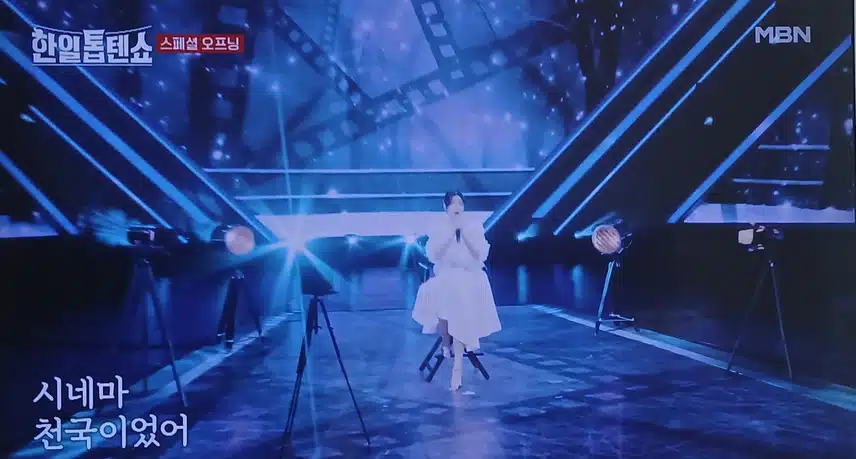 린님의 무대를 보면 편안해요