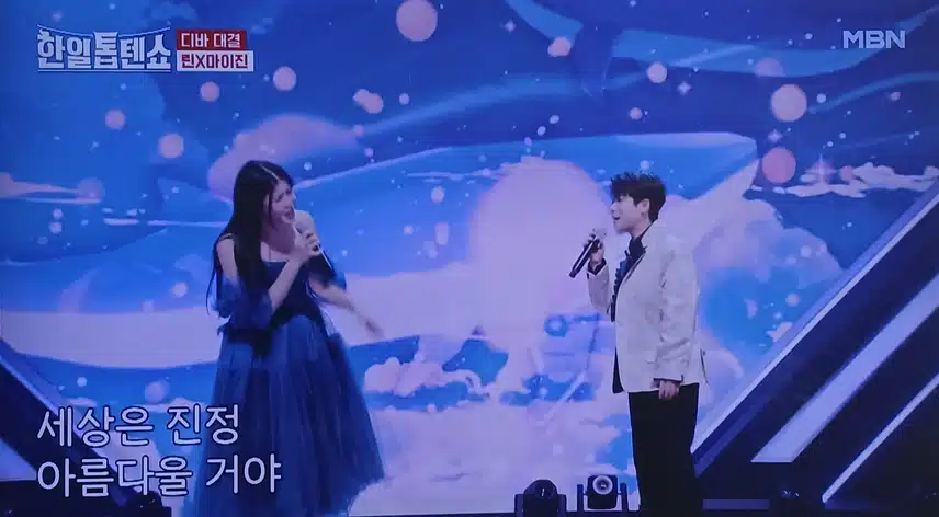 린님과 마이진님의 조합 좋았어요