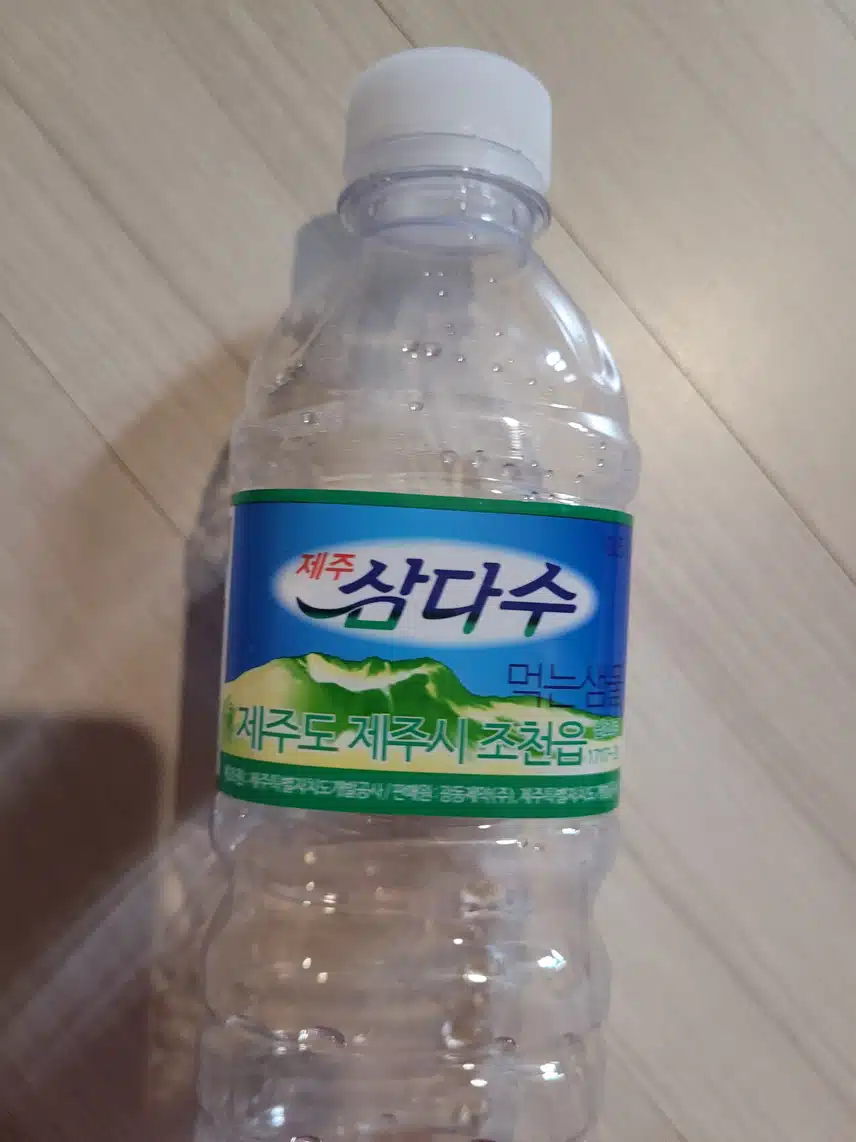 인증 