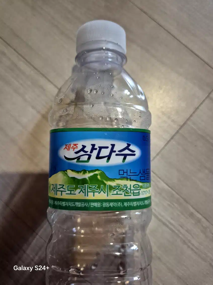 인증 