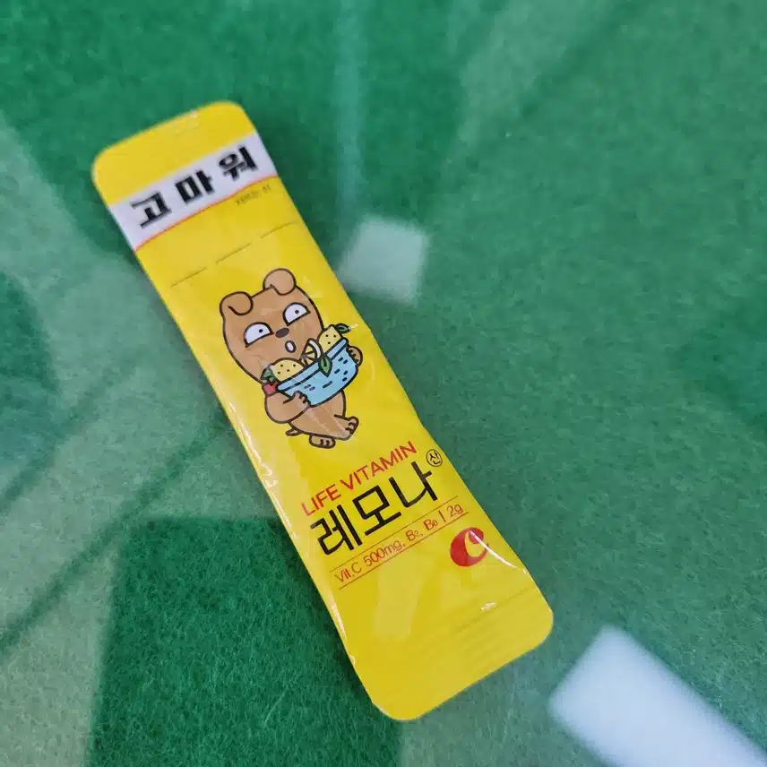 레모나 한포