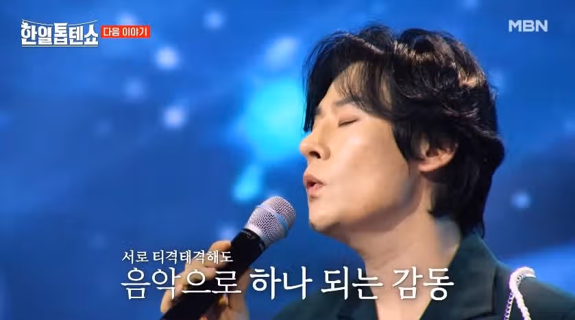 [예고편 영상] 한일톱텐쇼 52회 어쩌다 님과 함께 특집