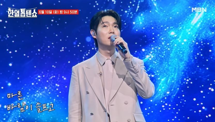 [선공개 영상] 박서진X손태진님의 <내 하나의 사람은 가고>