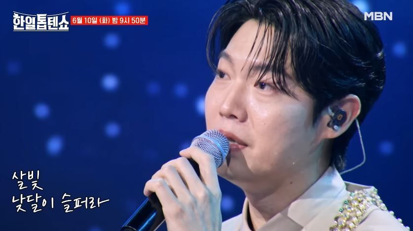 [선공개 영상] 박서진X손태진님의 <내 하나의 사람은 가고>