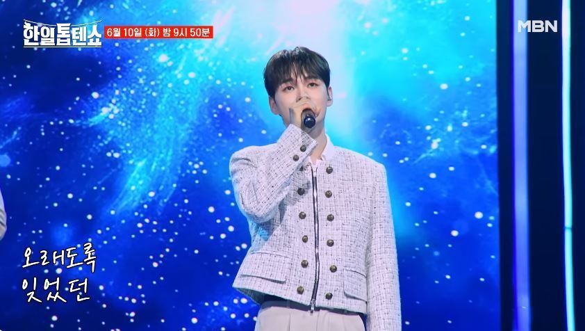 [선공개 영상] 박서진X손태진님의 <내 하나의 사람은 가고>