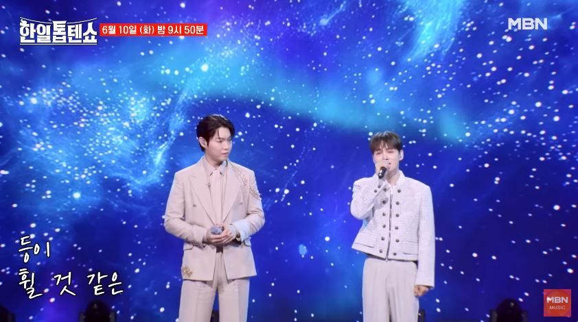 [선공개 영상] 박서진X손태진님의 <내 하나의 사람은 가고>