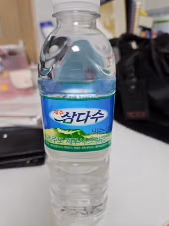 인증
