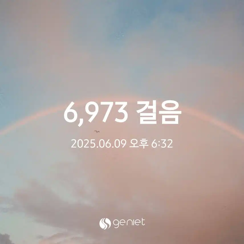 6천보 걷기
