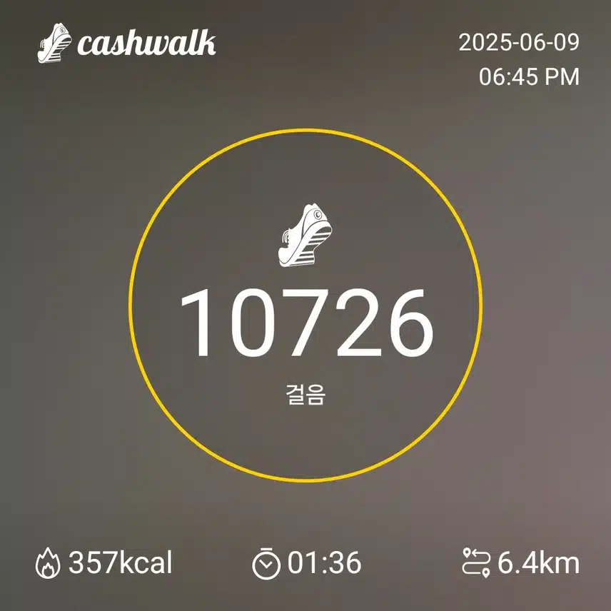 인증