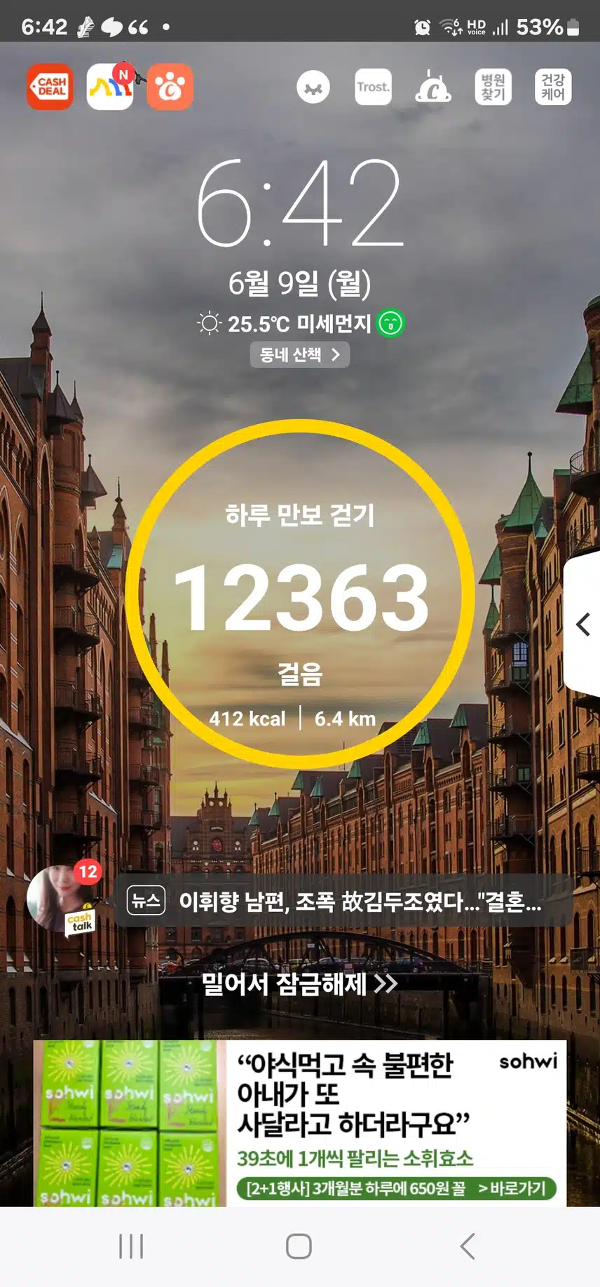 인증 