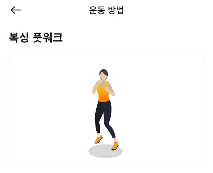 (캐시홈트) 허리통증 완화 시키는 코어운동 