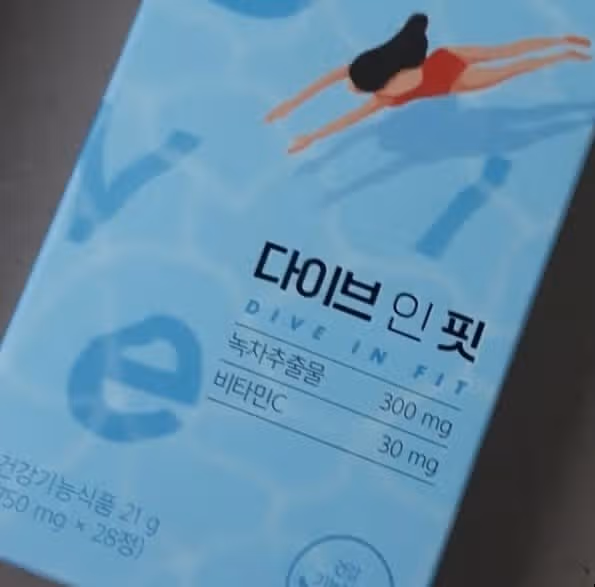 녹차추출물 영양제