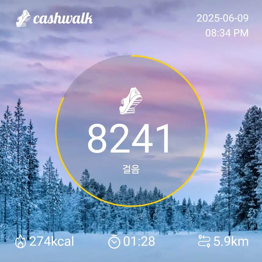 걷기 