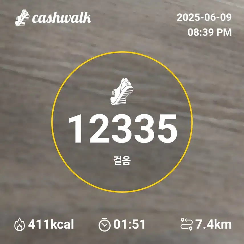 인증