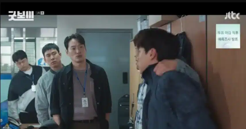 자료를 찾기위해 몰래 들어간 둘