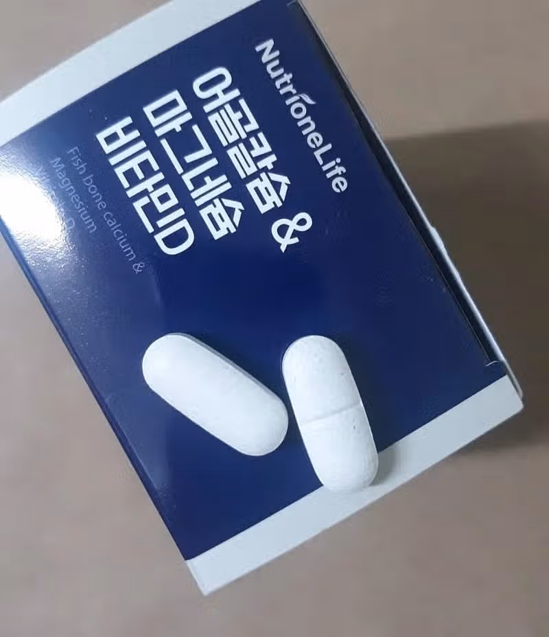 어골칼슘 영양제