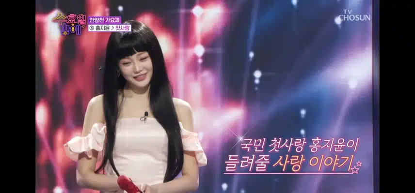 지윤님 트롯 바비 닉값을 하네요