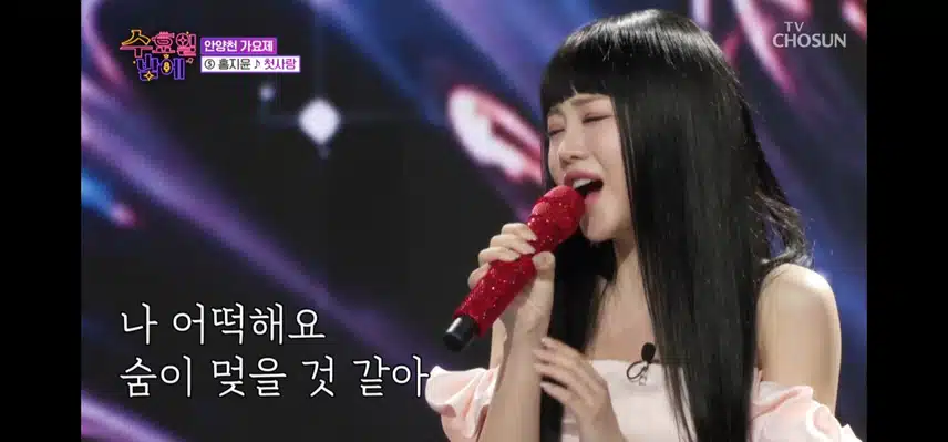 지윤님 트롯 바비 닉값을 하네요