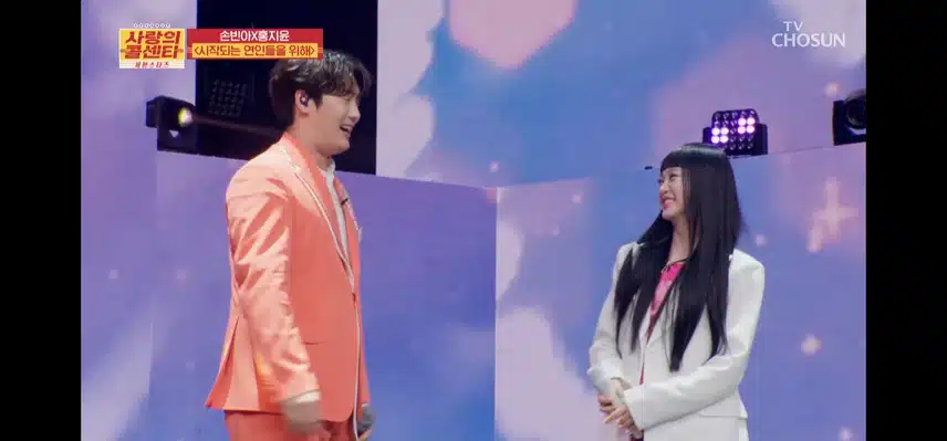 너무 보기 좋은 선남선녀의 듀엣이네요