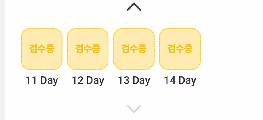 명언필사